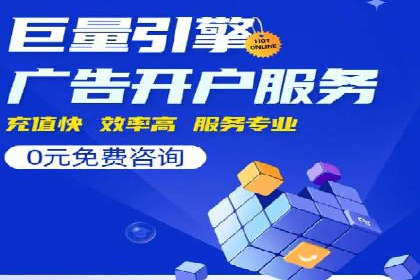精准营销的典范：信息流广告在电商平台的实践案例
