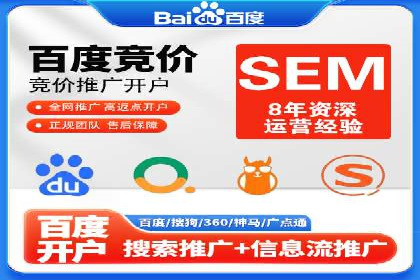 推广开户成功要素案例解析